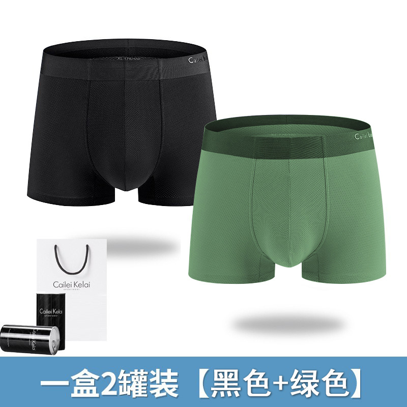 Ropa interior de hombre de malla transpirable CLKL 80 calzoncillos boxer sin costuras de seda de hielo cabeza antibacteriana enlatada verano 2021