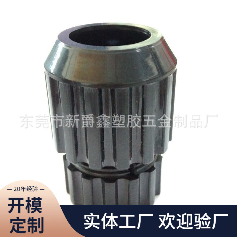 供应25转28mm钢管连接件 塑料连接件 圆管连接件 abs塑胶连接件