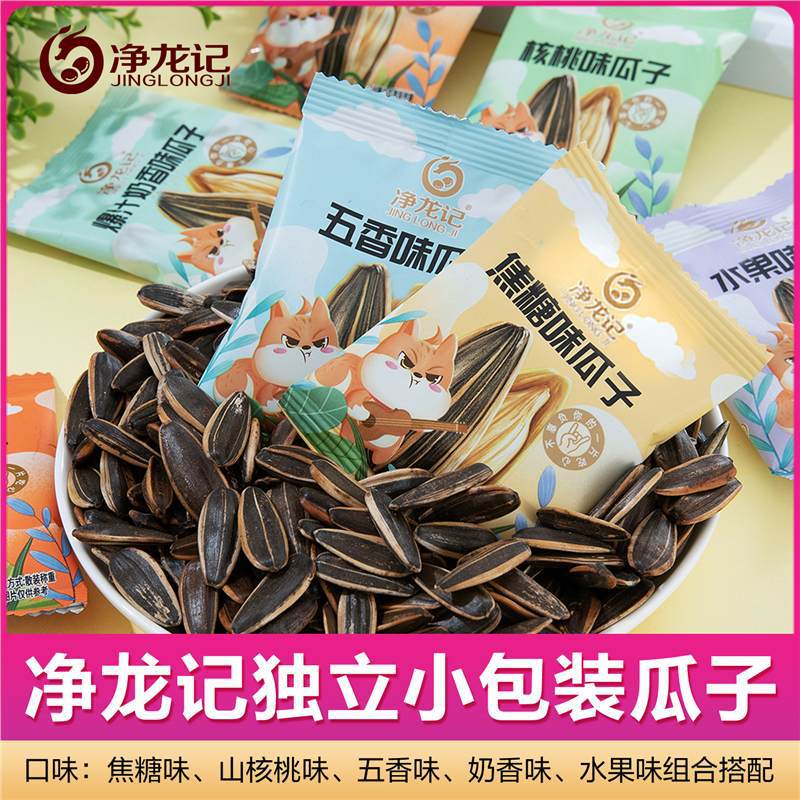 인기 5가지맛 혼합멜론씨앗 1박스(20봉) 240g