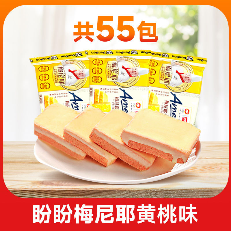 신선한 계란액으로 만든 노란 복숭아맛 - 50팩 구매시 5팩 증정 [55팩 풀박스] 선물박스