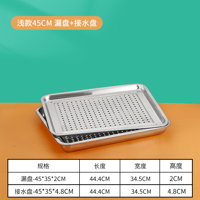 45*35*4.8 물 트레이 + 누출 트레이 2cm