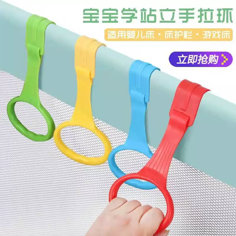 Игровая кровать тянуть кольцо Детское обучение стоя рука тянуть кольцо игровая кровать автомобильный крючок помочь морской мяч бассейн трансграничный