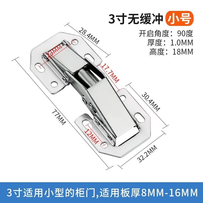 明装铰链3寸4寸加厚桥型缓冲铰链免开槽青蛙铰链弹子门铰链柜合页|undefined