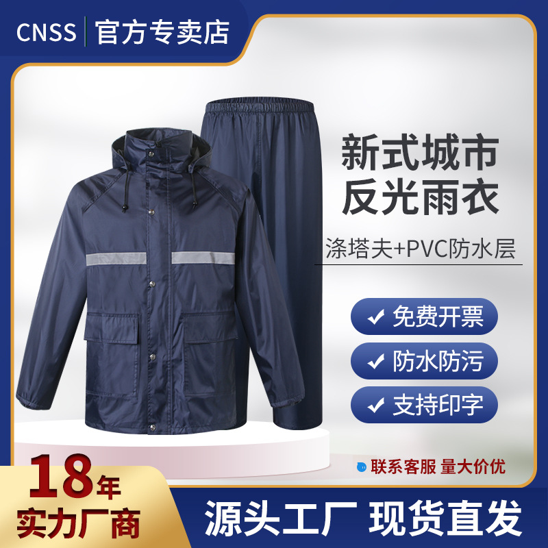 retroreflective blue raincoat
