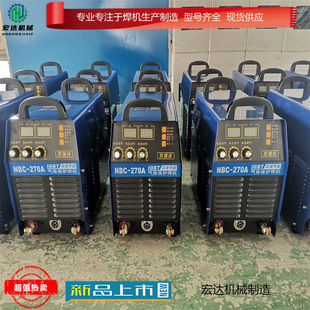 Second welding machine argon arc welding cold welding plasma cutting welding machine gas-free gas shielded welding body machine various models