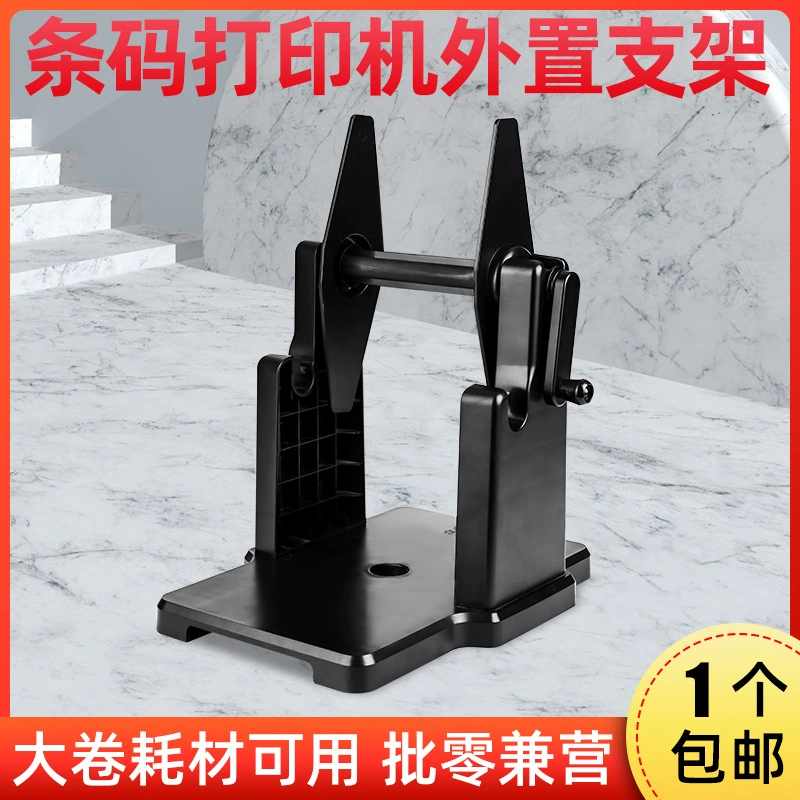 Принтер этикеток со штрихкодом, ручной, на подставке, для термобумаги, самоклеящийся, моющийся, для одежды, универсальный, от производителя, новая модель