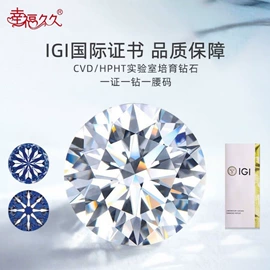 钻石手饰;钻石项饰;钻石耳饰