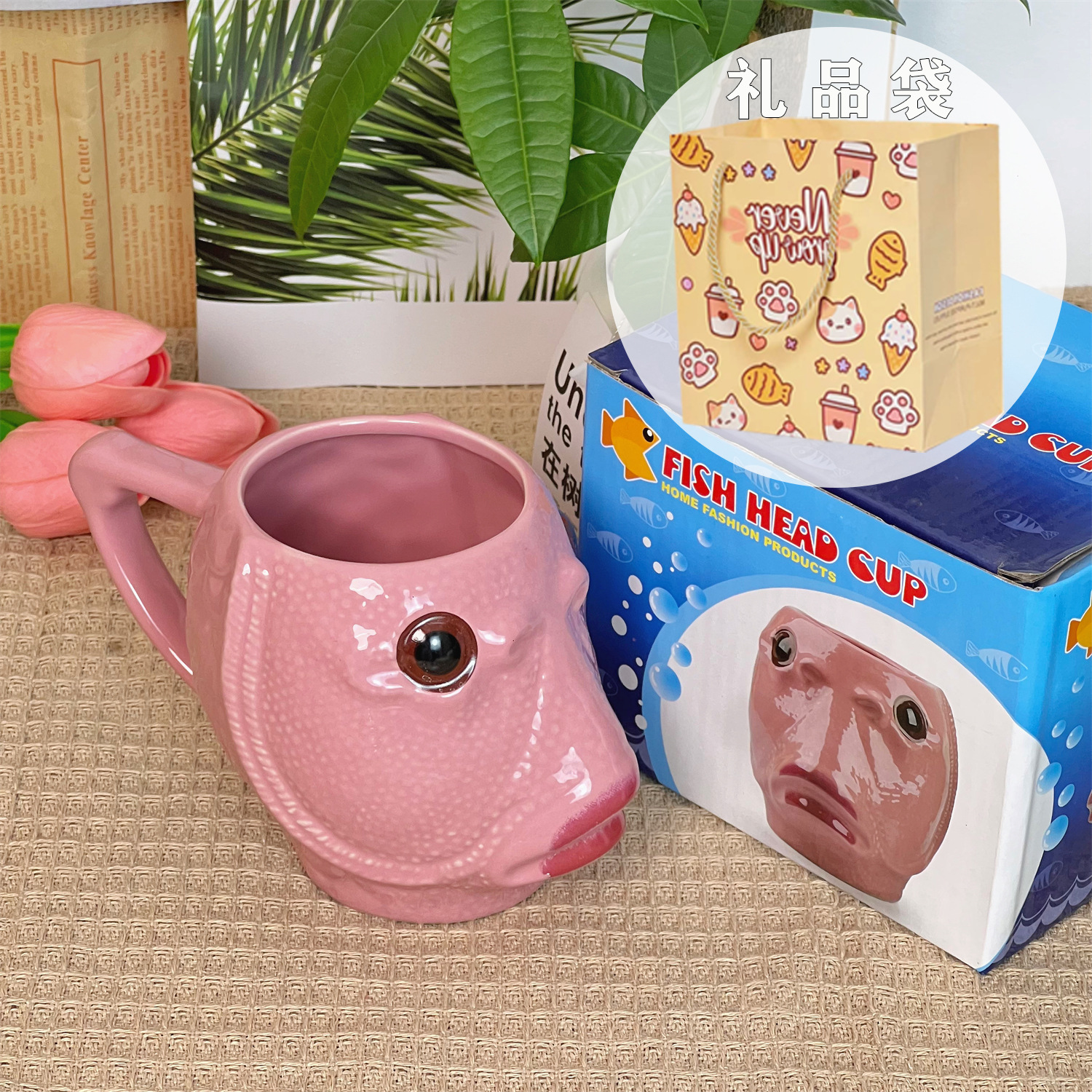 Divertido creativo taza de agua de pescado verde taza de cerámica tallado en arena taza de marca taza parodia de la fama en línea taza extraña