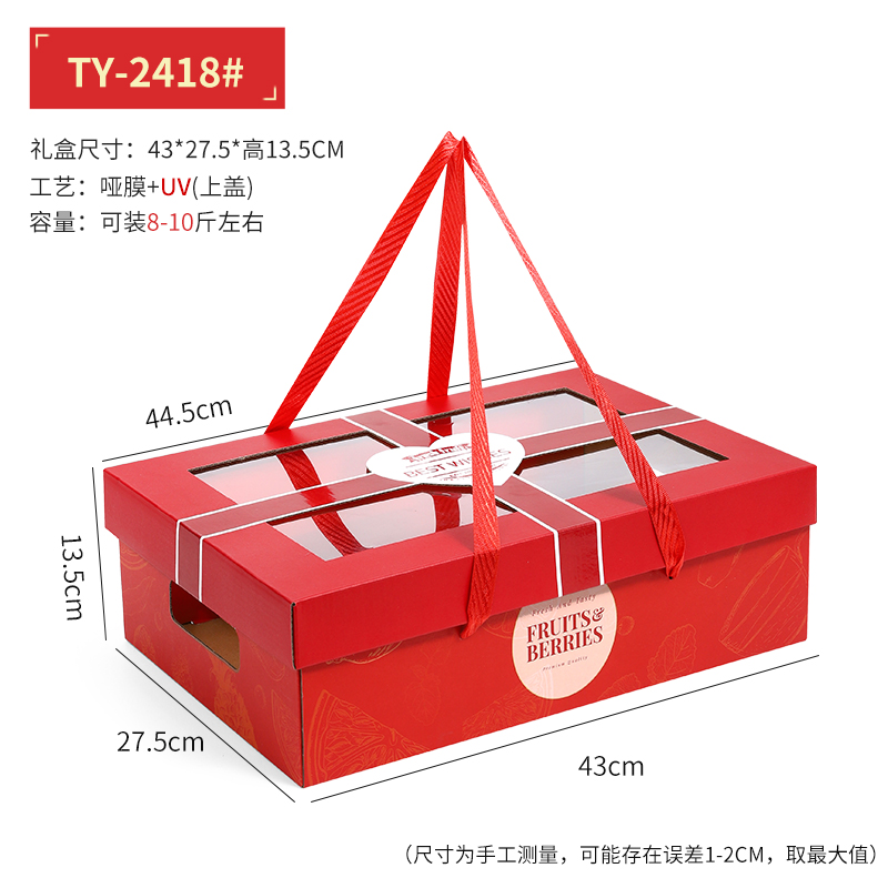 Caja de frutas, caja de regalo, naranja de naranja, cesta de manzana, uva de naranja, caja de regalo, caja de regalo, caja vacía