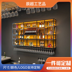 ホット販売バー工業風鉄芸酒棚レストランワインラックバーテーブル酒水展示棚壁掛け式ランプ付き酒棚
