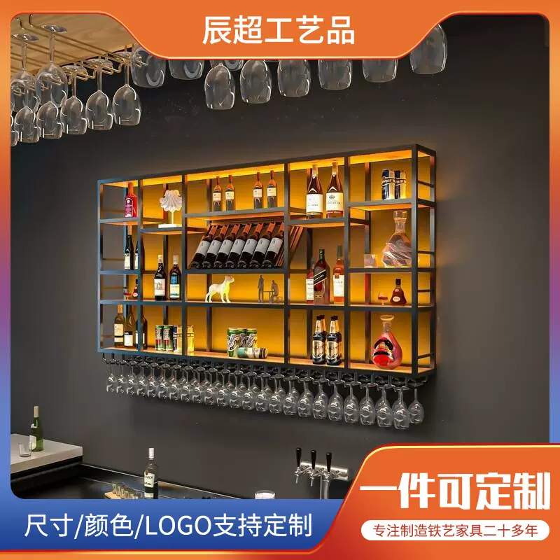 热卖酒吧工业风铁艺酒柜餐厅红酒架吧台酒水展示架挂壁式带灯酒架