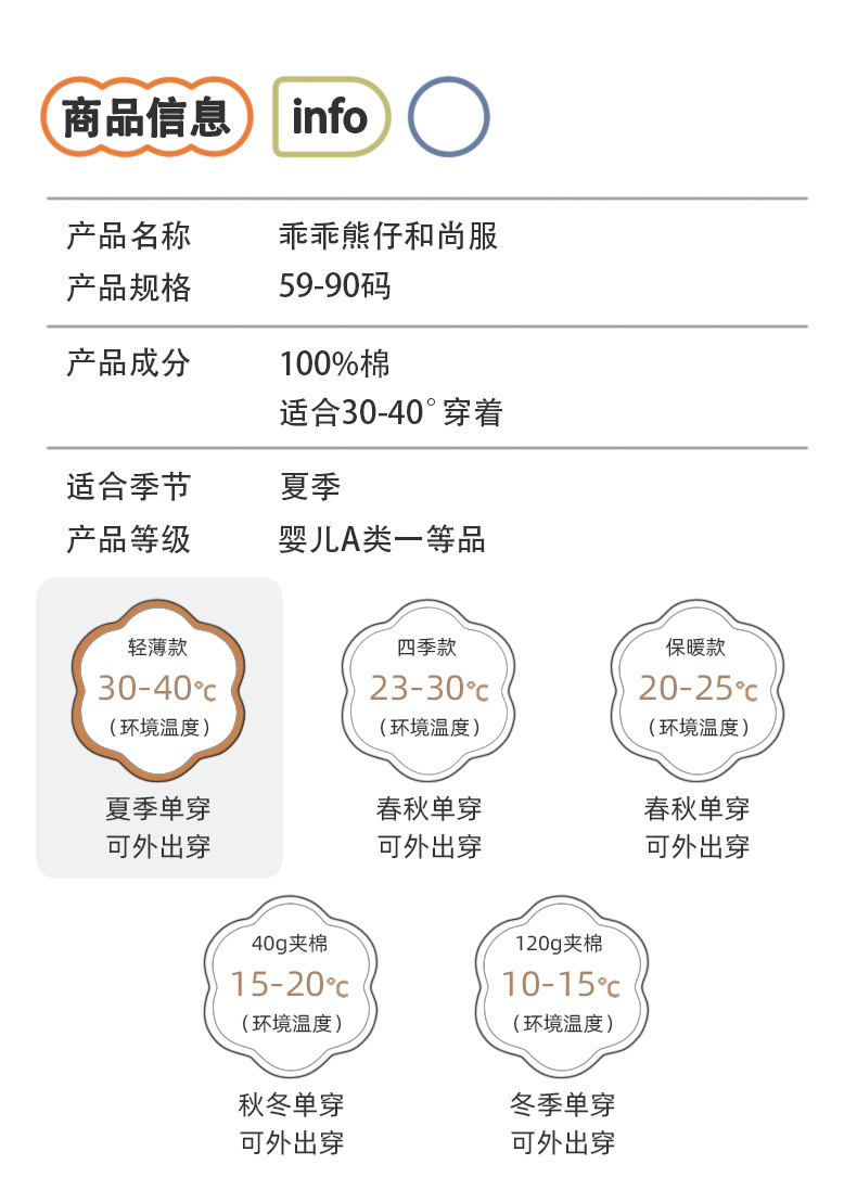 详情_04.jpg