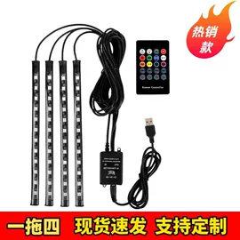 LED灯带;落地灯;其他车灯