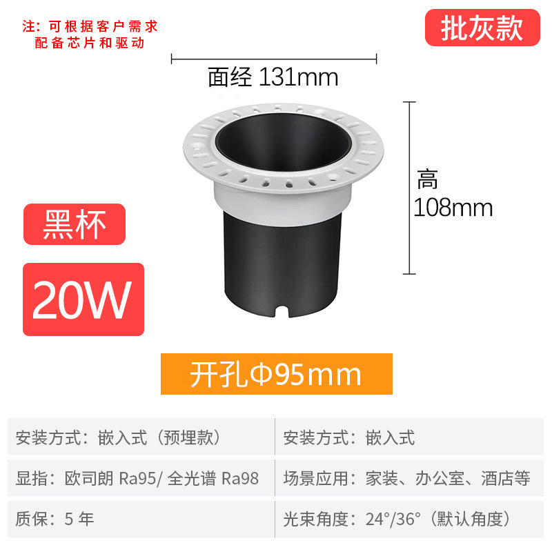 95 opening 20w-matte black-batch gray model