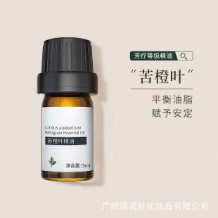 �η����Ϳ���~5ml  ���ľ�� ���o���� ���Ϳ��� ��޹�U��