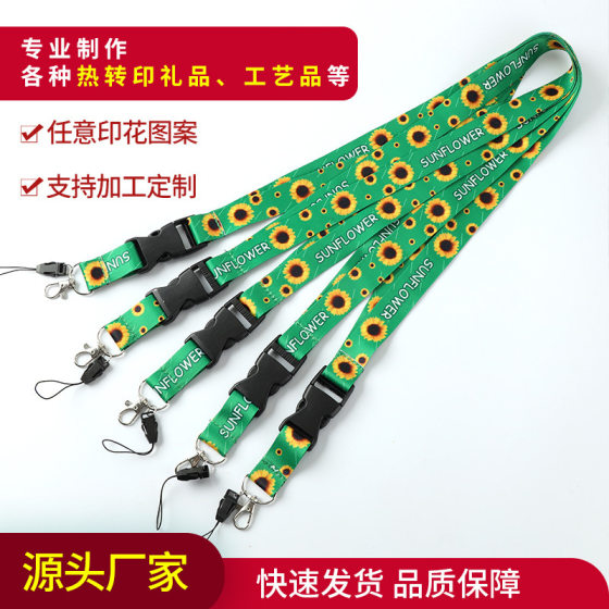 Sunflower Id Lanyard Polyester Heat Transfer Lanyard Work Badge Card Holder Lanyard Name Badge Mobile Phone Lanyard