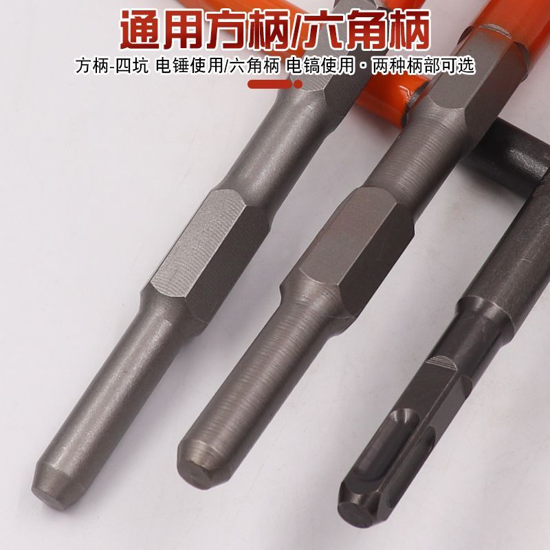 彈簧鋼鑿子特硬合金鋼水泥混凝土鑿石工扁鑿尖鑿平鑿加硬手工鑿