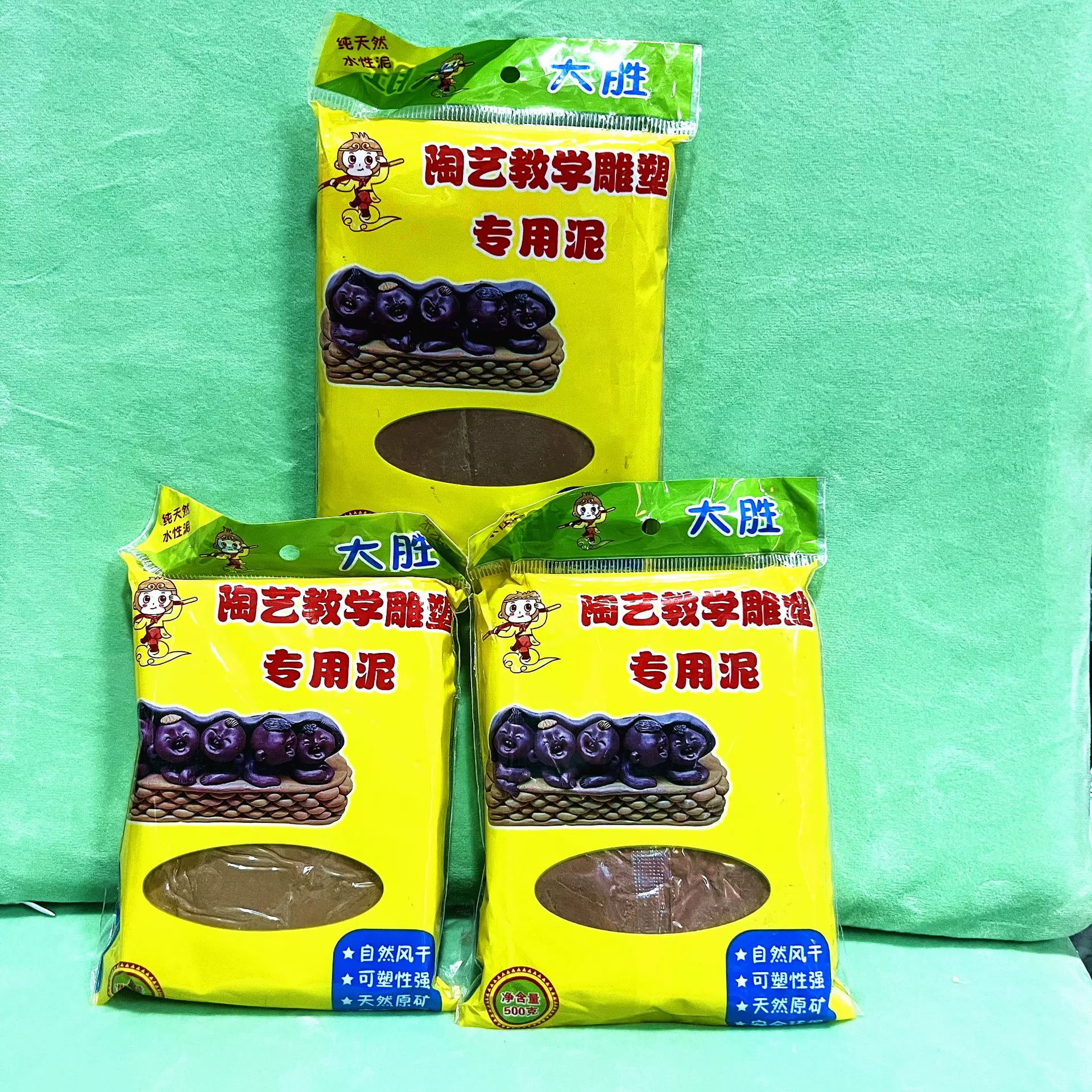 软陶泥粘土景德镇陶土瓷泥500g儿童手工陶艺免烤白泥厂家批发陶泥