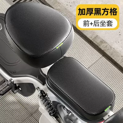 Motorcycle cushion and Waterproof, Universal for All - black-square-2-pieces-1-set