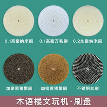 电动文玩刷金刚神器核桃清理打底全自动佛珠抛光机盘珠包浆刷串机