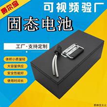 无锡 供应亚森72v30ah 固态电池 电动车锂电池 外卖锂电池组适用