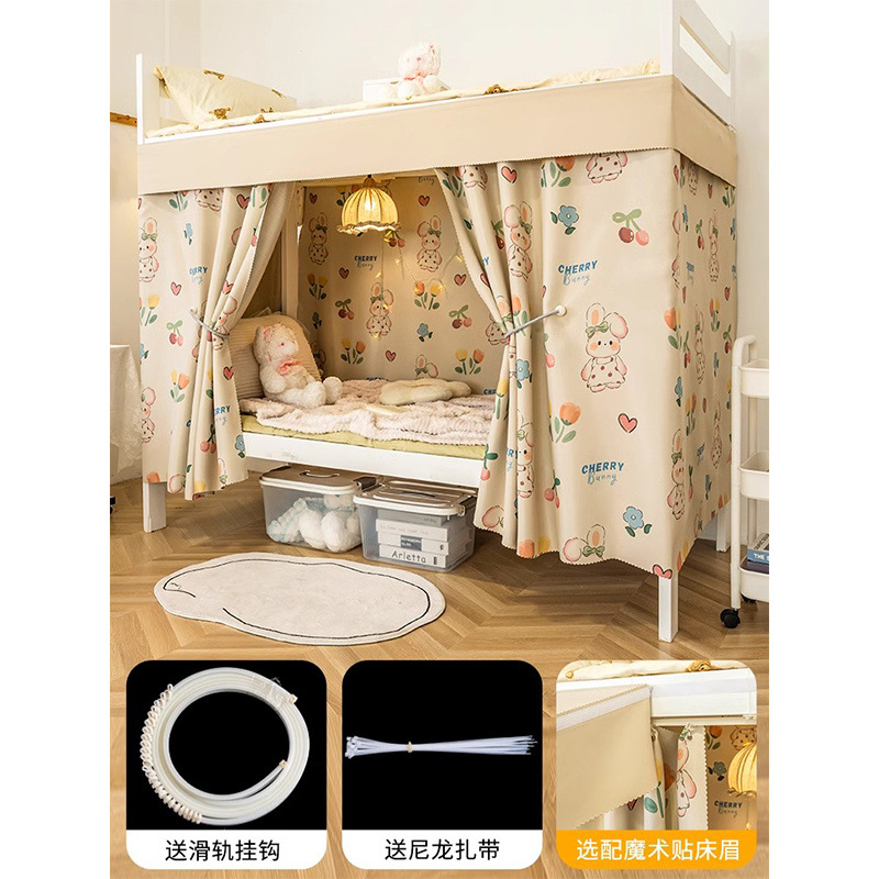 Cortina de cama deslizante especial para dormitorio de estudiantes cortina de dormitorio pista de protección de privacidad cortina de cama tela de envoltura