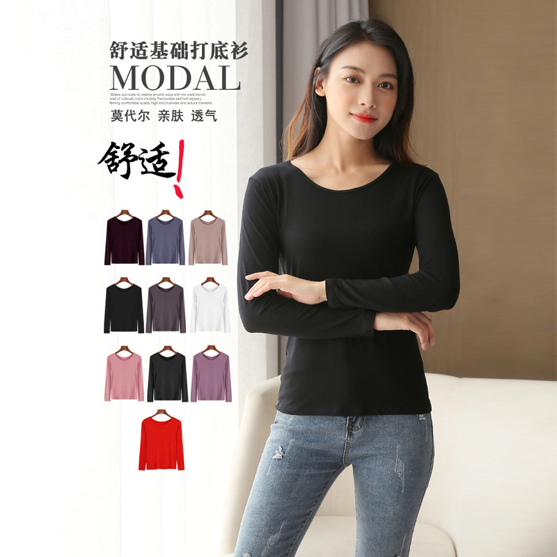 2024 Spring and Autumn Modal Base Shirt Women's plus size Long-sleeved T-shirt Women's Inner Autumn Clothes Round Neck All-match Thin Top