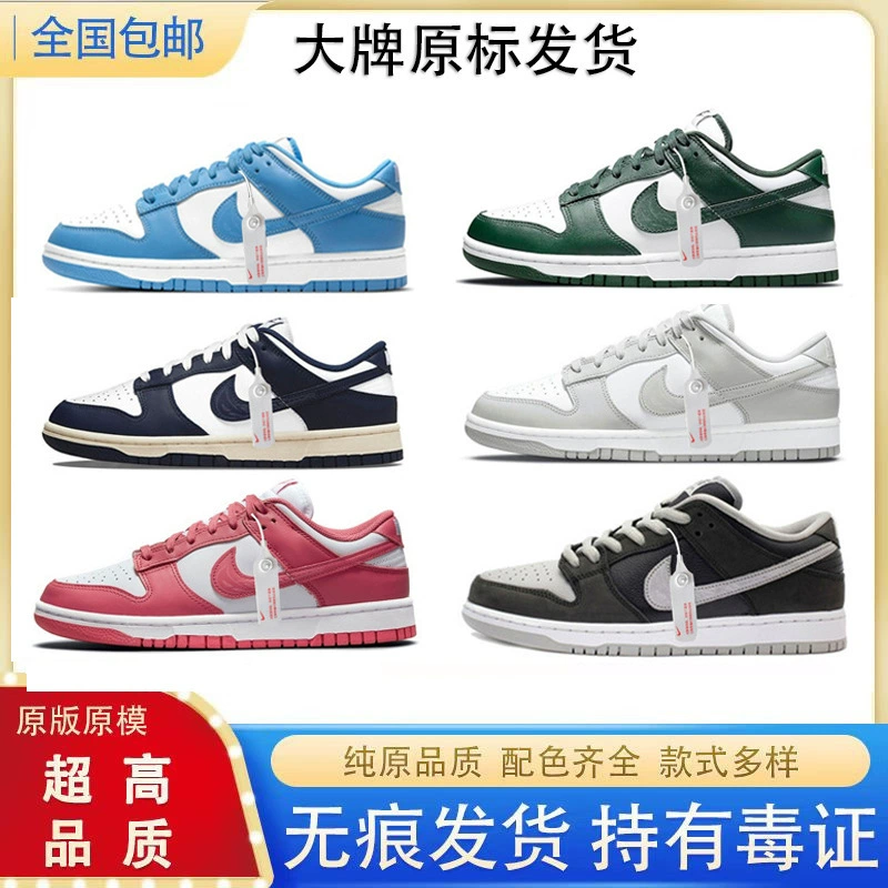 «Зеленое Яблоко», Air Jordan 1, низкие кроссовки на День Святого Валентина для мужчин и женщин, обувь