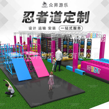 游乐车儿童忍者道室内蹦床设备体能训练闯关拓展娱乐设施户外