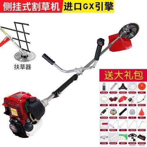 本田gx35割草机四冲程背负式侧挂汽油小型进口割灌机打草锄草开荒|undefined