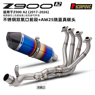 Rear Muffler, 17-26 Years, Motorcycle exhaust pipe - z900a2-external-dual-oxygen-port-front-section-aw25-burnt-blue-real-carbon-head
