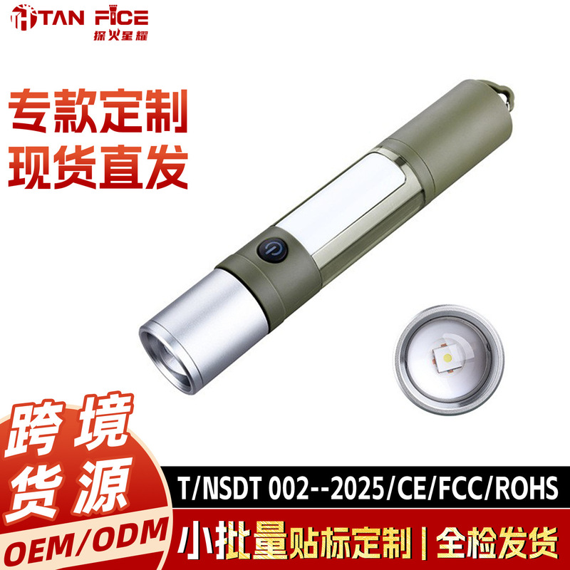 New Flashlight Outdoor Strong Light Multi-Function Charging Magnetic Cob Work Light Safety Hammer Bicycle Light New Flashlight Outdoor Strong Light Multi-Function Charging Magnetic Cob Work Light Safety Hammer Bicycle Light