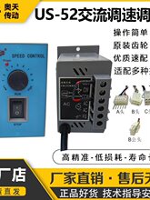 US-52 �{����6W-400W �����p��늙C220V ������ˮ��