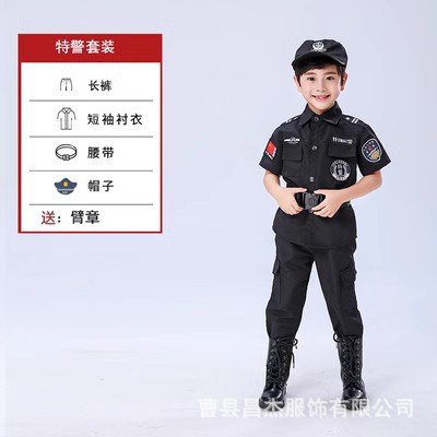 Ropa de juego profesional, experiencia de jardín de infantes, papel, niños, policía, ropa de médico, capitán de bomberos, capitán aeroespacial