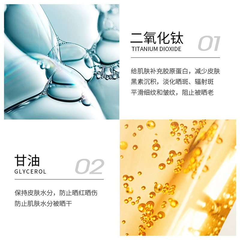 美白隔离防晒霜防紫外线军训用防晒喷雾PA+++遮瑕防水防汗不油腻|undefined
