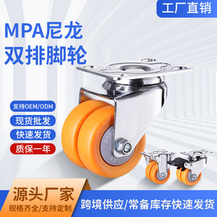 �p��݆2Ӣ������������f��݆����݆��7.4cm�׾�53*35mm����80kg