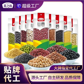 杂粮组合;代餐粉;豆类