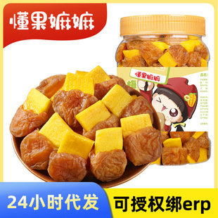 ÷��â��500g����Ԓ÷��÷����o�˽��������T��÷�Aâ����