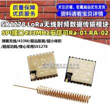 SX1278 LoRa�o�����l������ݔģ�KSPI�ӿ�433MHz���ſ�Ra-01RA-02