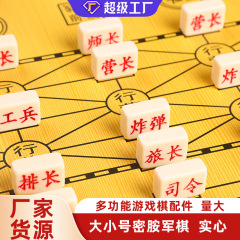 卸売りの大きい小さいサイズの子供の軍旗の陸戦のチェスのセットの木製のチェスの盤の麻将の材料の中実のチェスのゲームのチェス