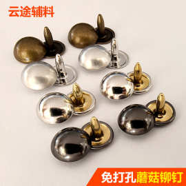 现货批发金属半圆蘑菇铆钉黄铜单面柳钉箱包五金双面撞钉子母帽钉