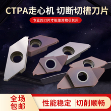 ���ص�Ƭ��о�C�Д��۵���CTP10FN���ęC�в�б��CTPA15FRƽ��