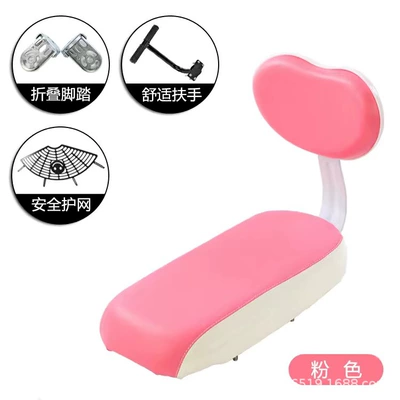 Electric car cushion | Board, Backrest, Cycling Supplies - pink-seat-cushion-backrest-armrest-folding-footrest-net