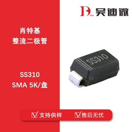 肖特基二极管;TVS二极管;齐纳二极管