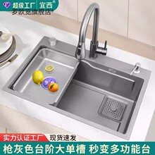 �{�ט���ɫˮ�۴�βۏN��ˮ��304���P�ϴ����ϴ���̨���� ����