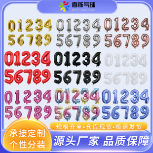 16�����攵�� 0-9�XĤ����ͯ�����Ɍ����l���������ɫ�XĤ����