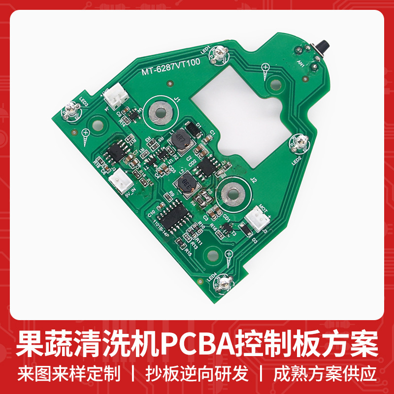 MT-6287 Wireless Fruit and Vegetable Purifier Electronic Product…
