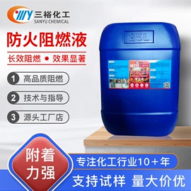 防霉/抗菌剂;其他合成助剂;合成材料助剂