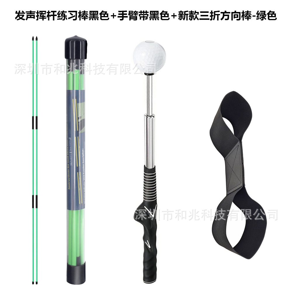 스윙 스틱 블랙 + 암 스트랩 + 방향 스틱