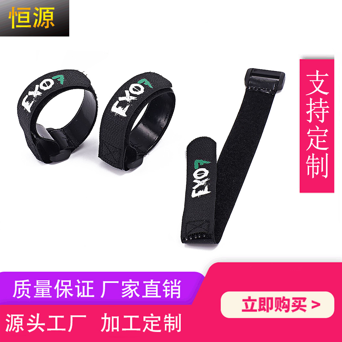 优良防滑魔术贴扣子绑带 反扣尼龙扎带 无人机电池防脱落扎带